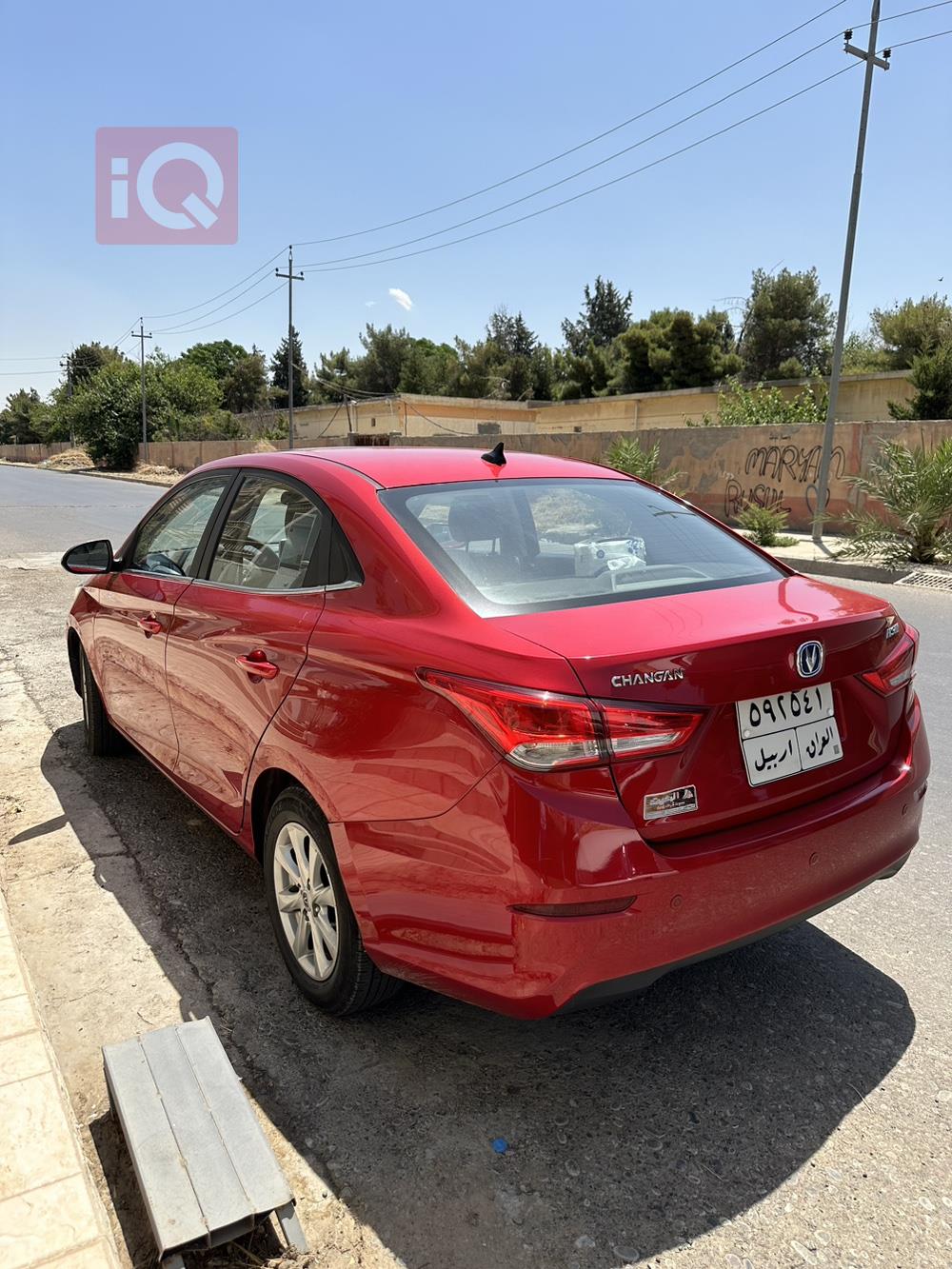 Changan Alsvin